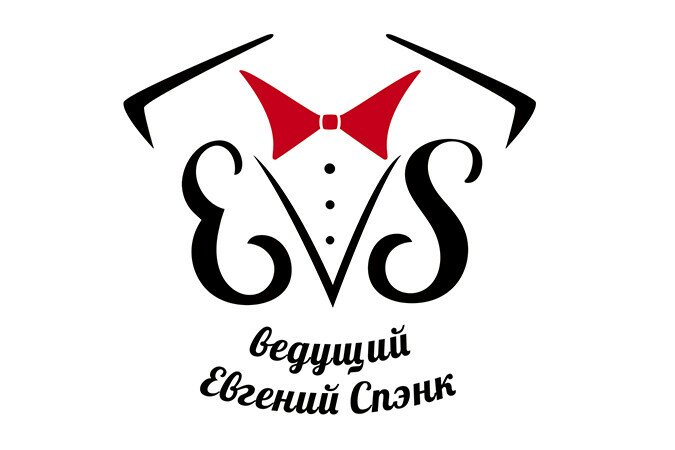 Свадебный ведущий